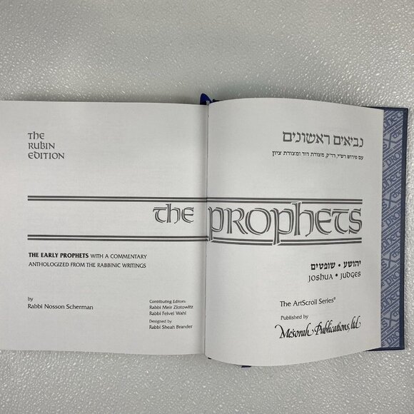 The Rubin Edition of the Prophets: Joshua and Judges Hebrew & English 6th Ed - Picture 3 of 7